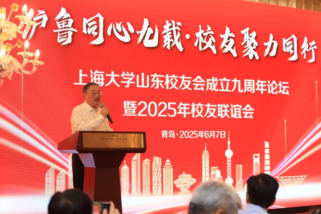 沪鲁同心九载 校友聚力前行——校党委书记成旦红一行赴山东青岛访企拓岗并出席山东校友会建设九周年论坛-永信贵宾会217