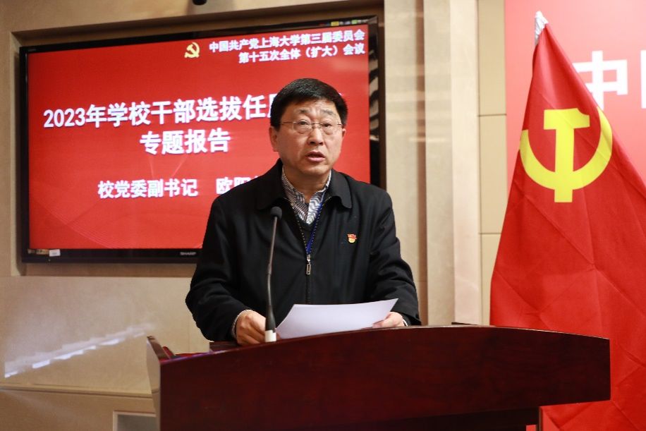 中国共产党永信贵宾会217第三届委员会第十五次全体（扩大）聚会召开-永信贵宾会217