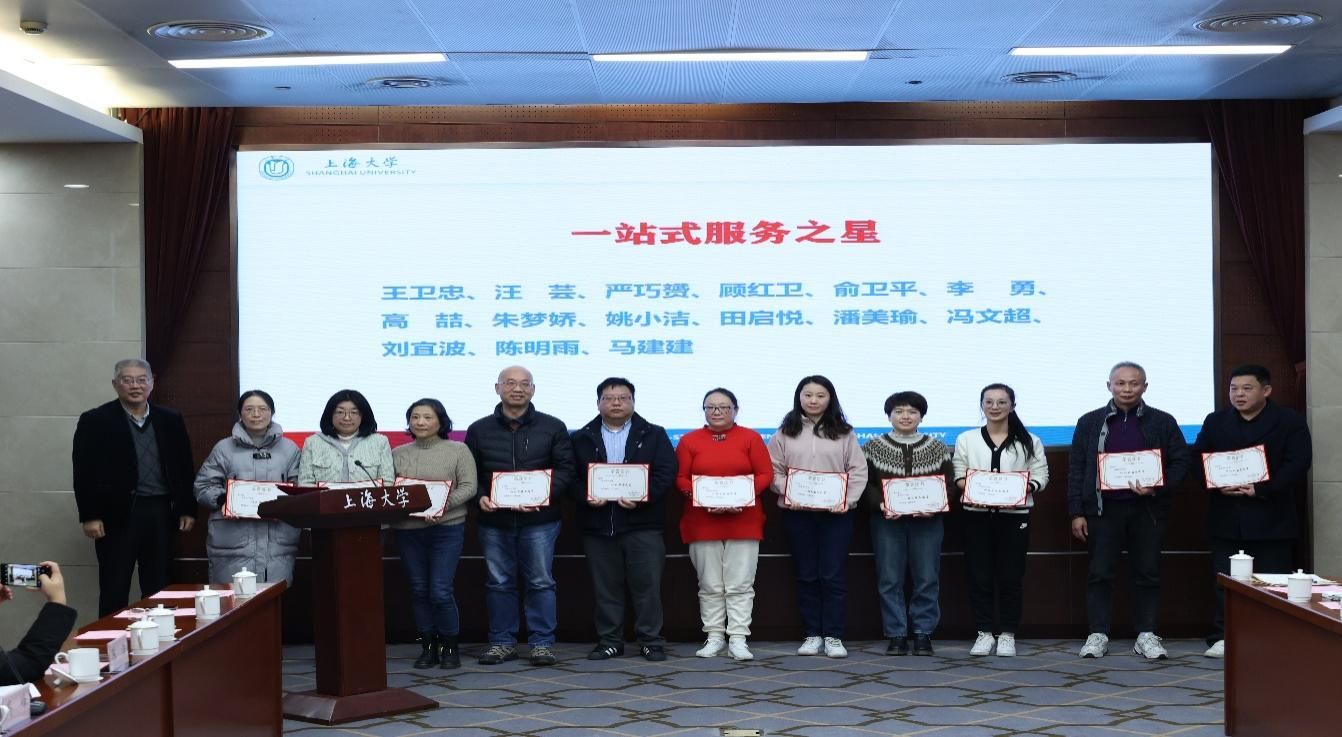 2024年度一站式效劳刷新钻研暨事情总结会乐成举行-永信贵宾会217