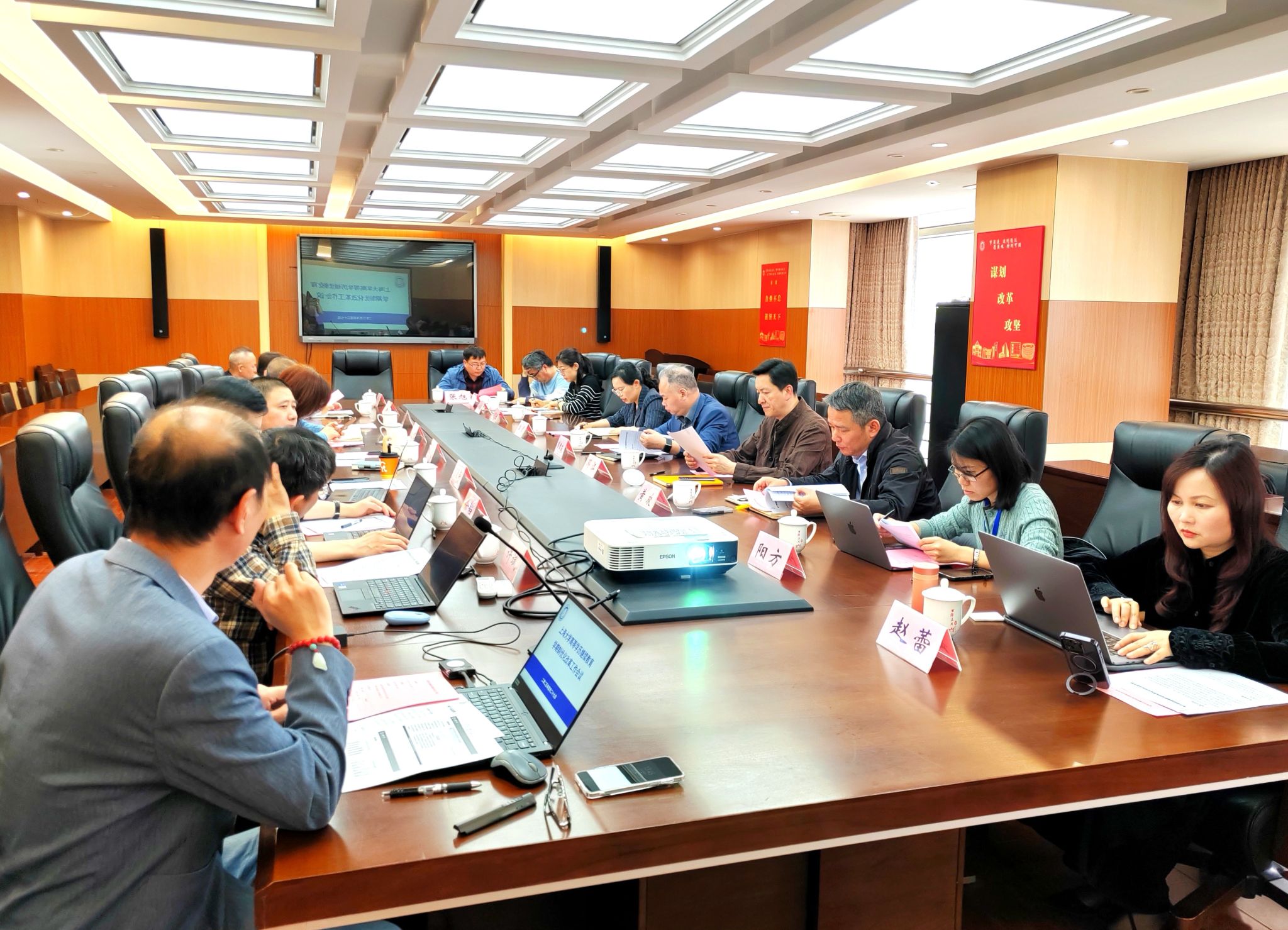 我校召开高等学历继续教育学期制优化刷新事情聚会-永信贵宾会217