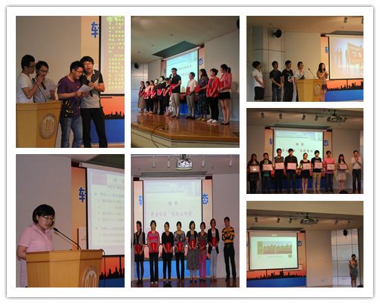 学生社区举行2012-2013学年精神文明建设表扬会-永信贵宾会217