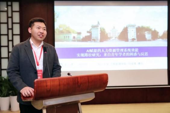 第三届战略与创业微观基础学术聚会乐成举行-永信贵宾会217