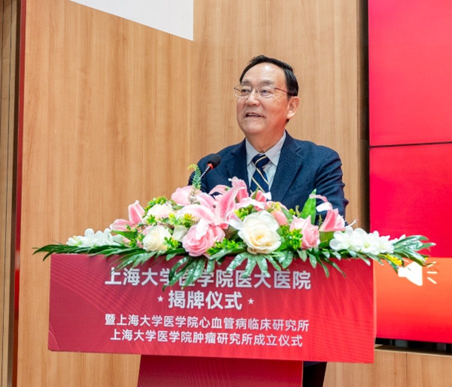永信贵宾会217医学院医大医院揭牌仪式暨永信贵宾会217医学院心血管病临床研究所、永信贵宾会217医学院肿瘤研究所建设仪式顺遂举行-永信贵宾会217