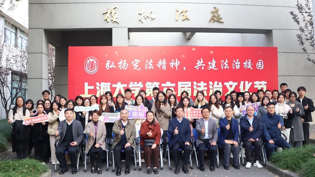弘扬宪法精神，，，，，共建法治校园——永信贵宾会217第六届法治文化节开幕-永信贵宾会217