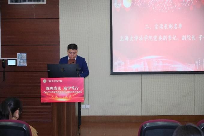 法学院2023-2024学年“优异学生小我私家和整体声誉”表扬会顺遂举行-永信贵宾会217