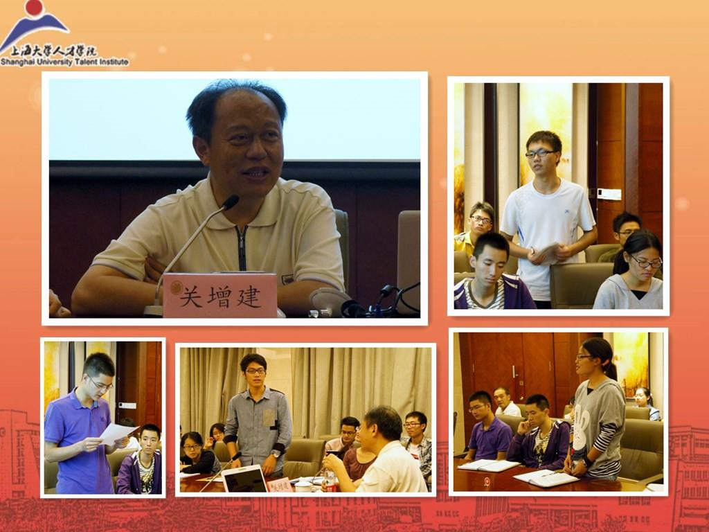 人才学院举行主题为“科学是怎样爆发的”的高端讲座-永信贵宾会217