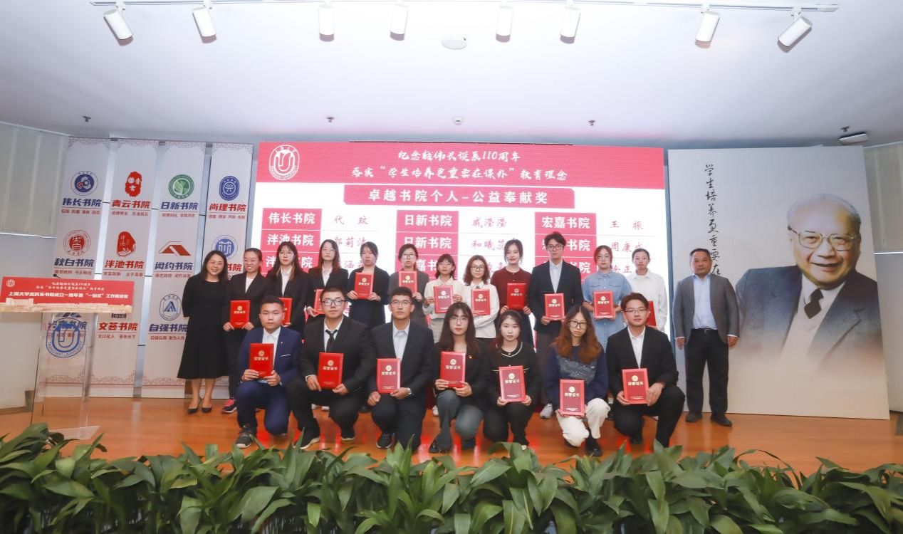 纪念钱伟长诞辰110周年-永信贵宾会217本科生书院建设一周年暨“一站式”事情推进会举行-永信贵宾会217