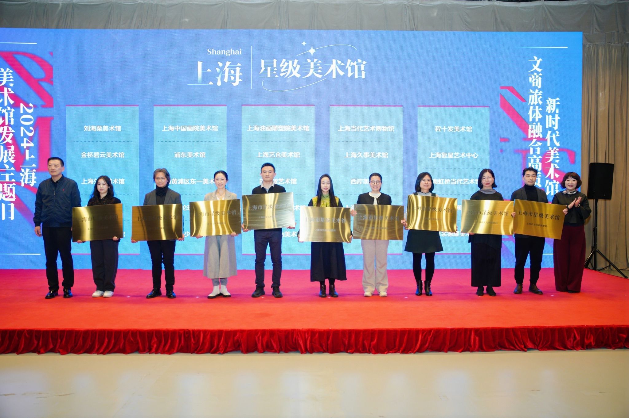 永信贵宾会217上海美术学院美术馆荣膺“上海市星级美术馆”-永信贵宾会217