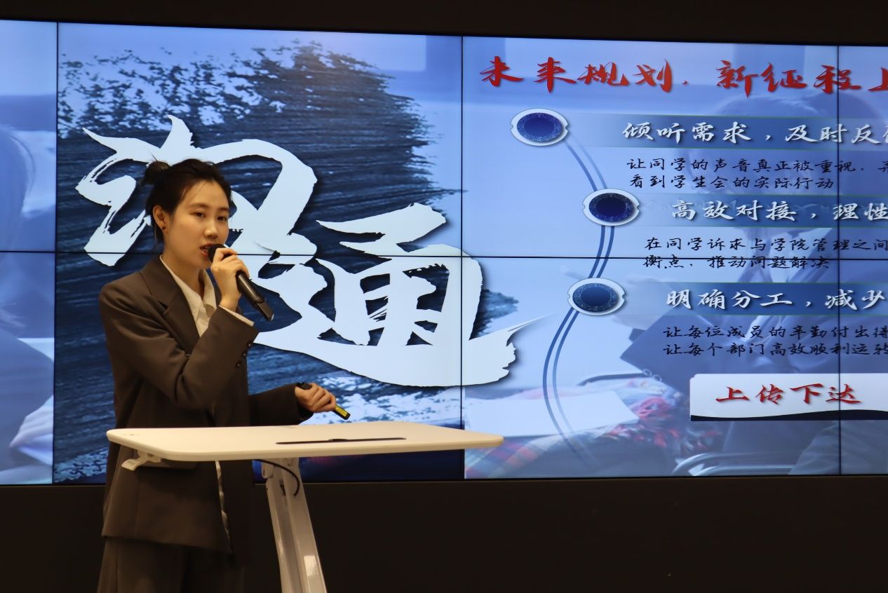 永信贵宾会217新闻撒播学院第四次团代会、第七次学代会顺遂召开-永信贵宾会217