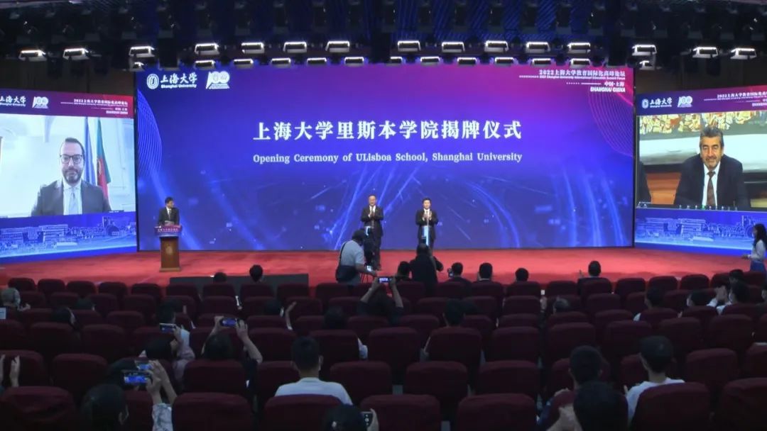 共话未来！永信贵宾会217举行全球大学校长论坛暨教育国际化岑岭论坛！-永信贵宾会217