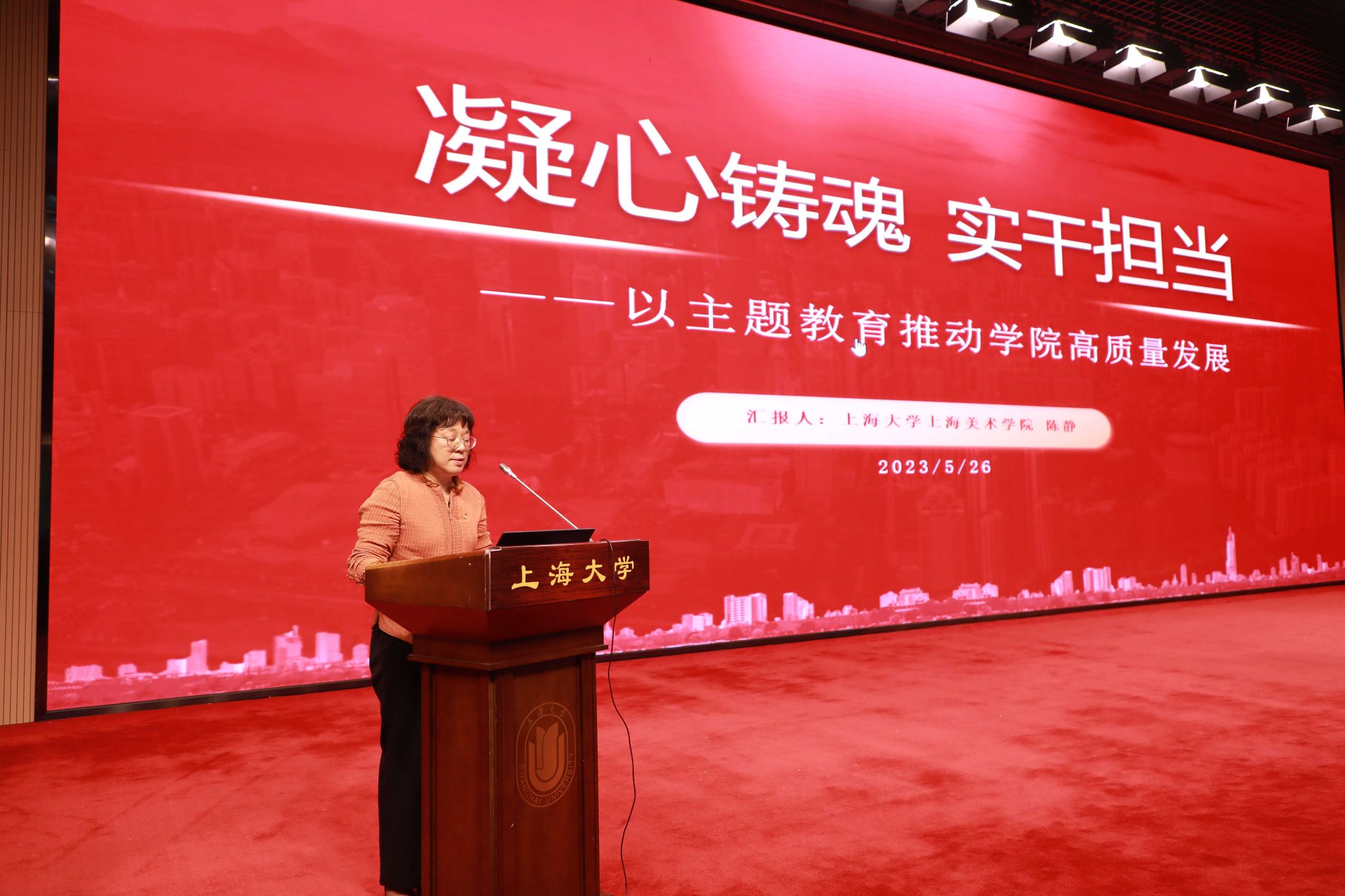 永信贵宾会217举行学习贯彻习近平新时代中国特色社会主义头脑主题教育念书班集中研修-永信贵宾会217