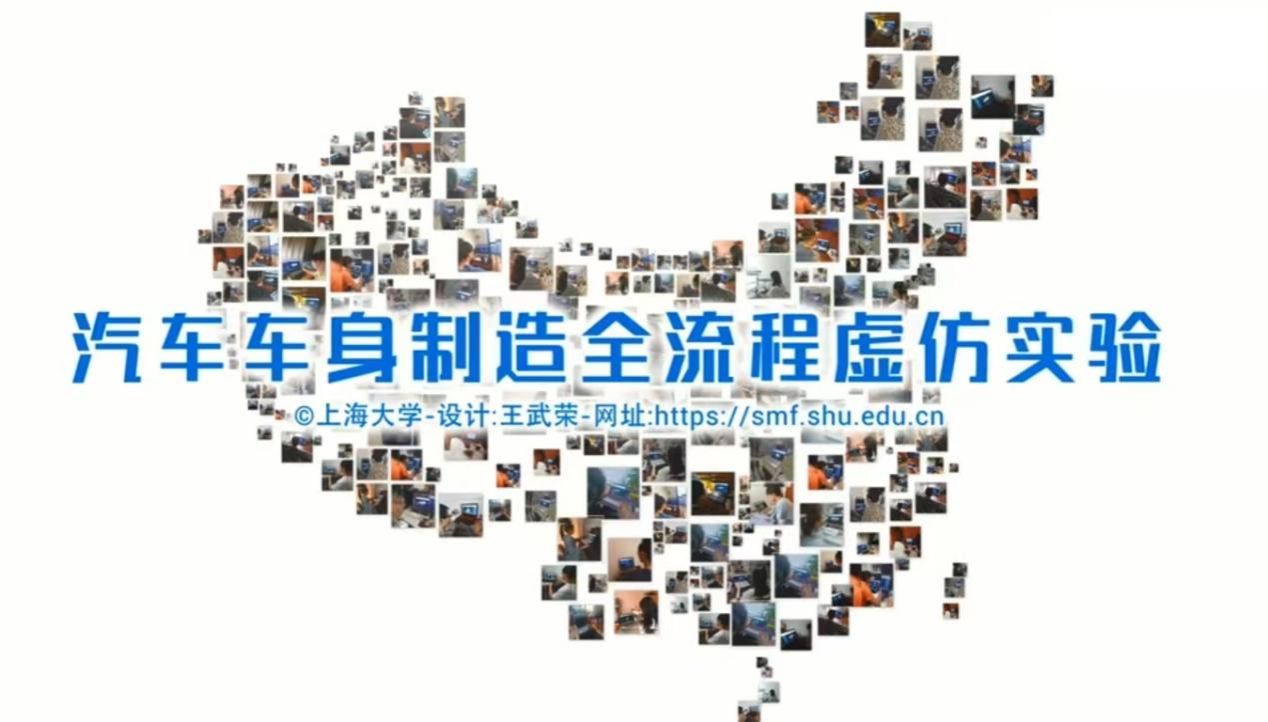 我校质料学院王武荣教授项目入选“2024年度教育部产学相助协同育人项目优异项目案例”-永信贵宾会217