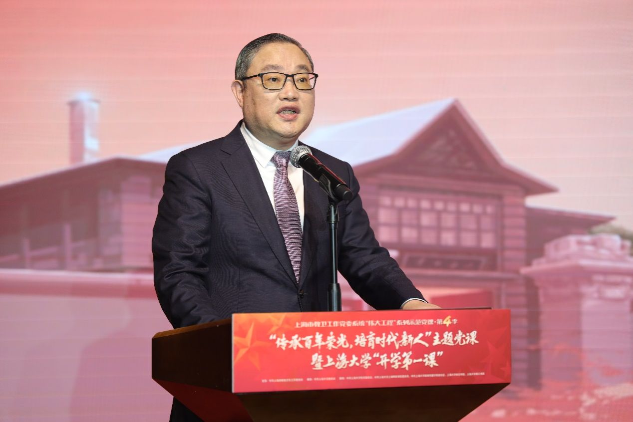 永信贵宾会217举行“传承百年荣光 培育时代新人”树模党课暨永信贵宾会217“开学第一课”-永信贵宾会217