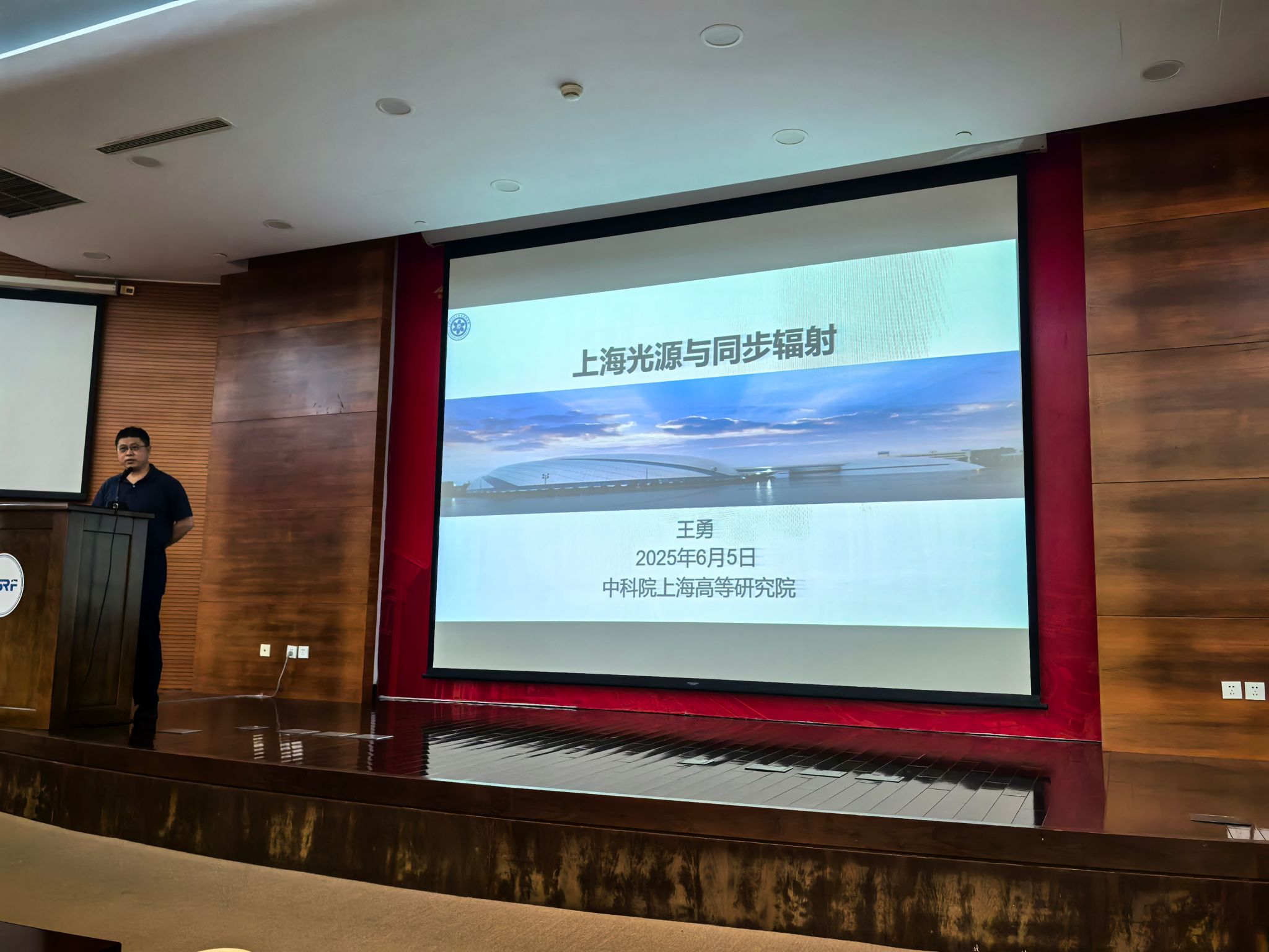 钱伟长学院师生赴上海同步辐射光源开展现场教学运动-永信贵宾会217