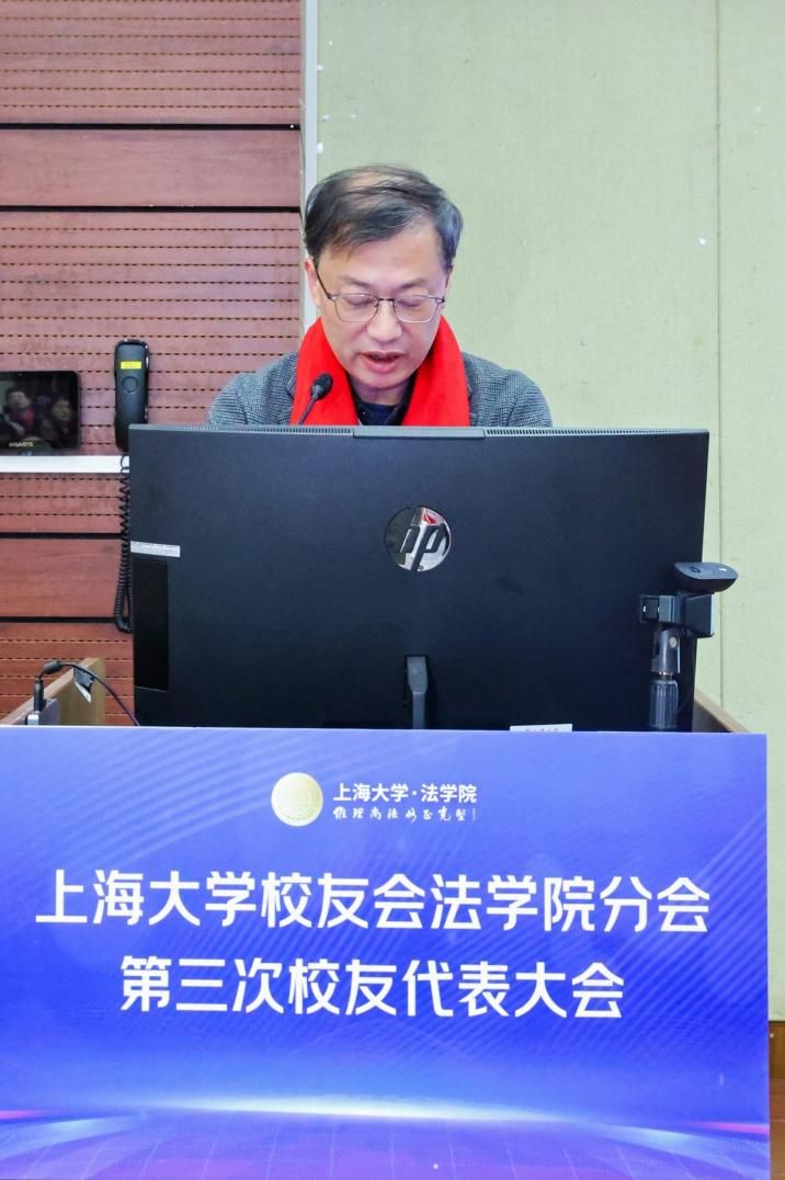 永信贵宾会217校友会法学院分会第三次校友代表大会顺遂召开-永信贵宾会217