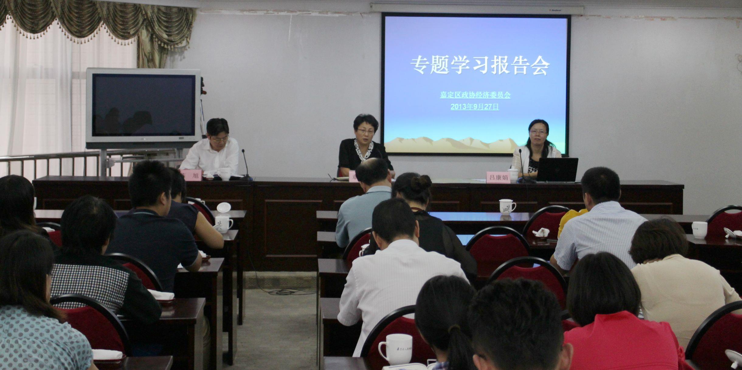悉尼工商学院吕康娟教授被聘为嘉定区政协特聘委员-永信贵宾会217