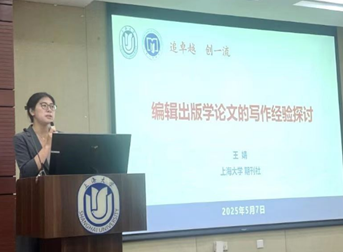 奋楫论坛乐成举行  搭建校内外青年编辑生长平台-永信贵宾会217
