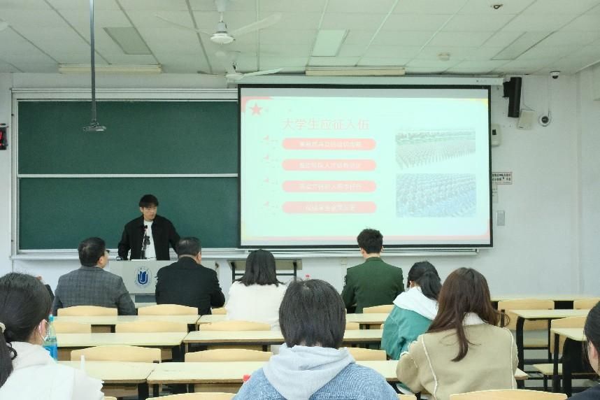 法学院适龄青年征兵政策解读宣讲会顺遂举行-永信贵宾会217