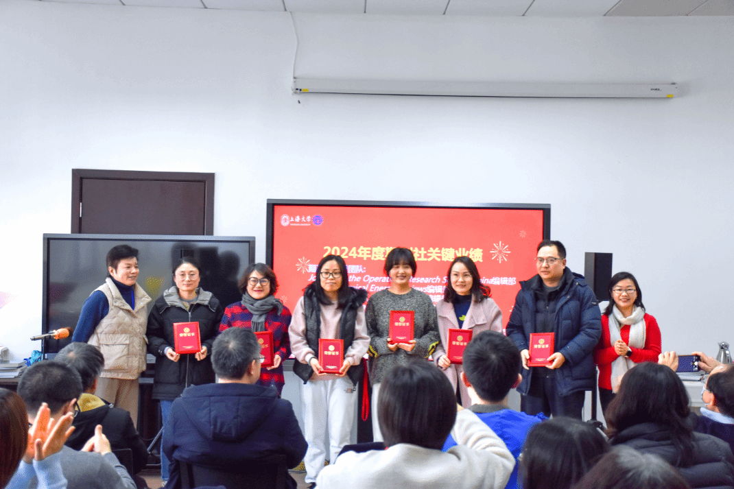 扬帆起航逐新梦 众志成城攀岑岭——永信贵宾会217期刊社召开2024年度总结表扬大会-永信贵宾会217