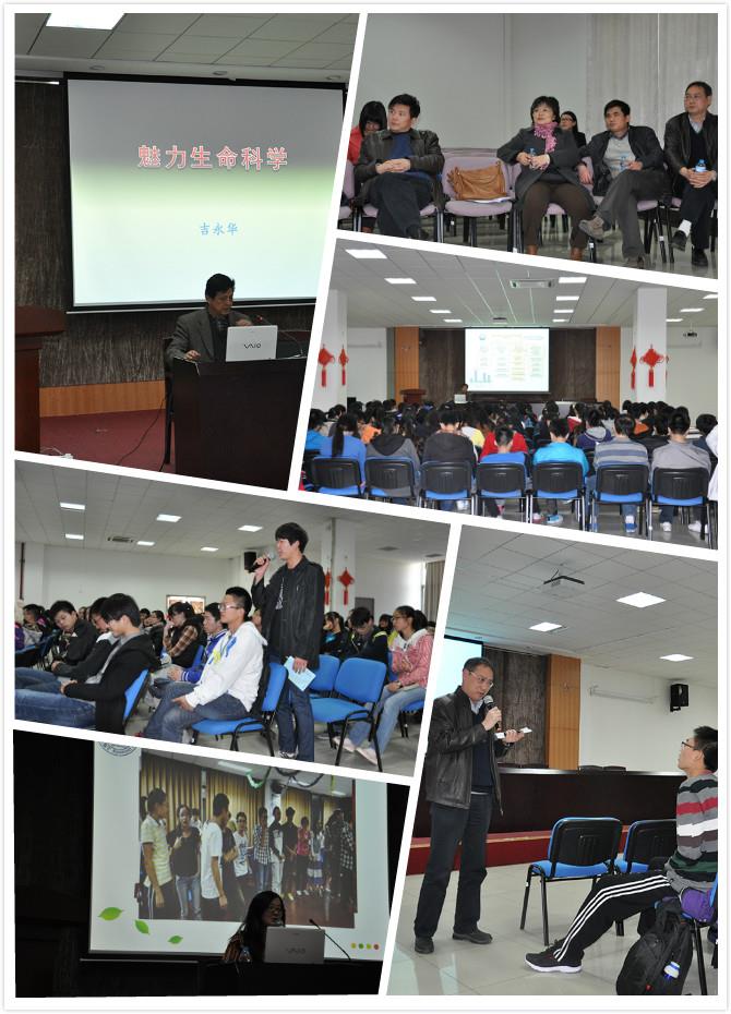 生命科学学院举行“专业学院进社区”运动之专业说明会-永信贵宾会217