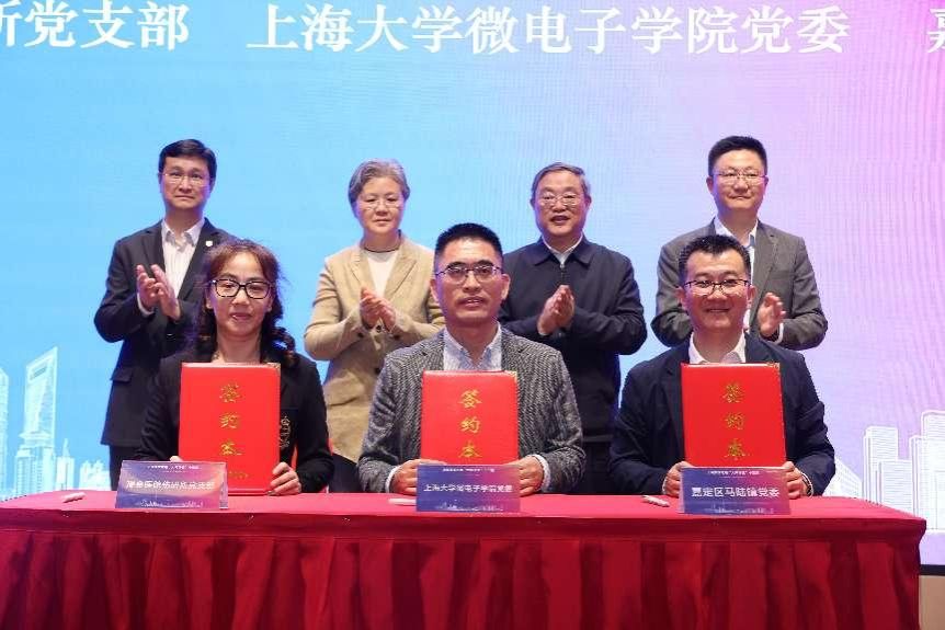 课堂与工业联动：上海集成电路“巨匠课堂”第十五期顺遂举行-永信贵宾会217