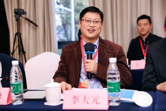 第三届战略与创业微观基础学术聚会乐成举行-永信贵宾会217