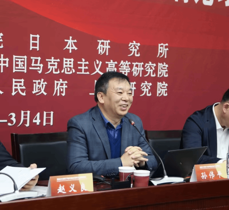 马克思主义学院孙伟平教授应邀出席“国际大变局下的中国式现代化高端论坛”-永信贵宾会217