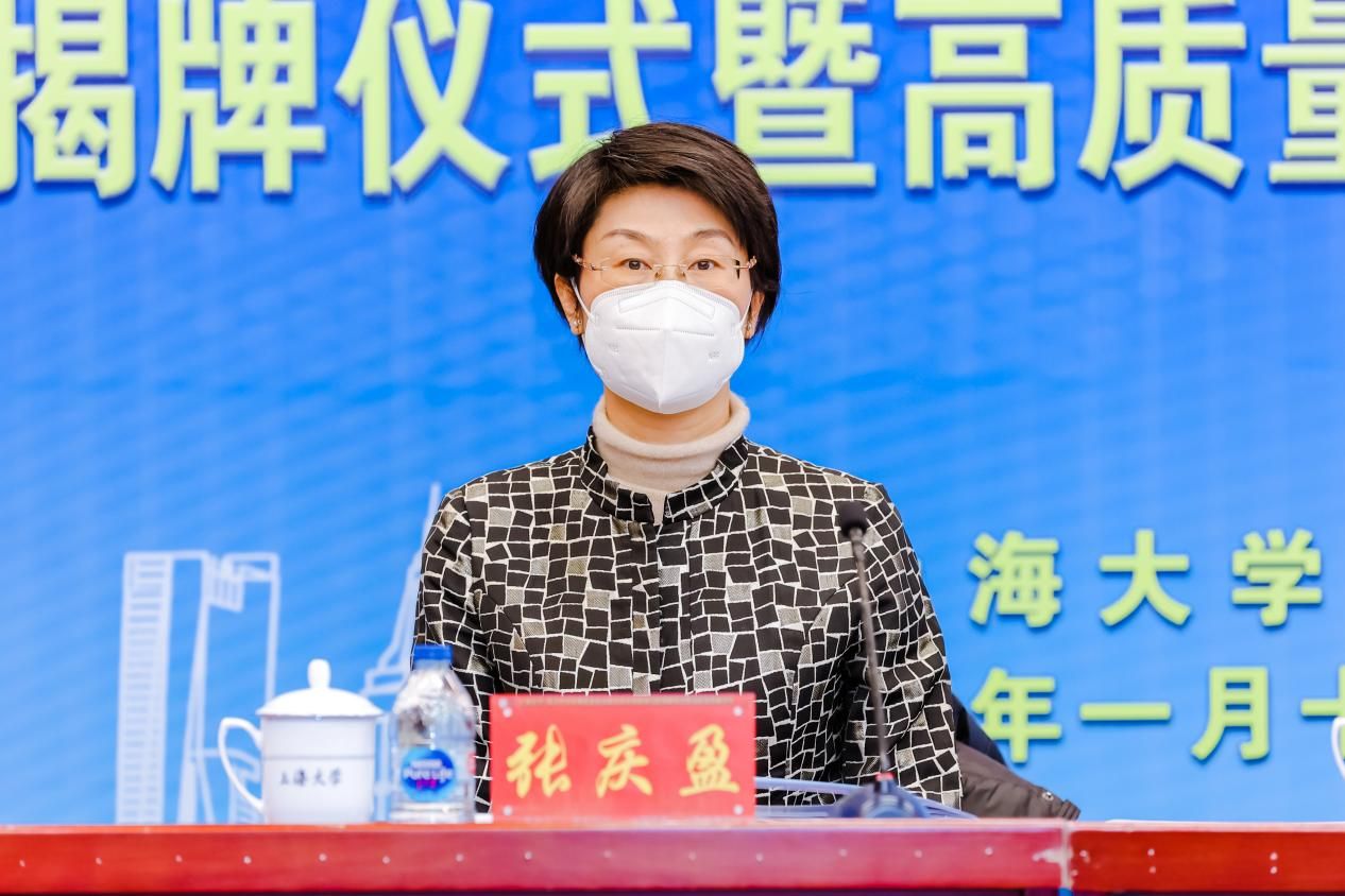 永信贵宾会217-张治中文化教育基金会联合手艺立异研究院揭牌仪式暨高质量生长论坛乐成举行-永信贵宾会217