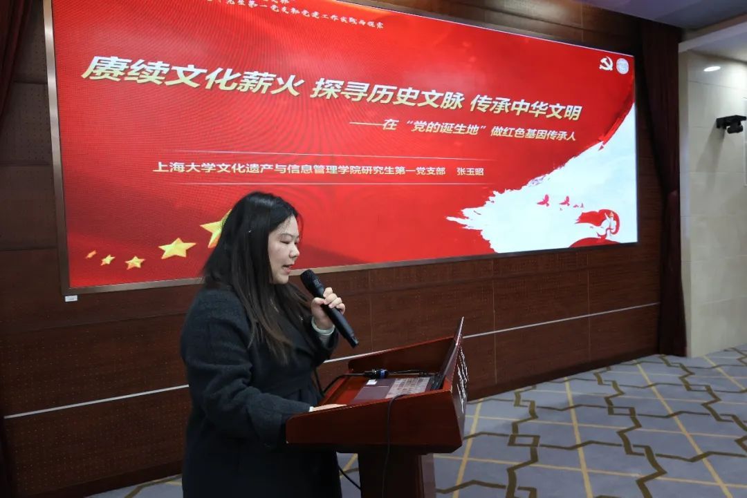 永信贵宾会217召开2024年党建树模建设质量创优事情交流会-永信贵宾会217