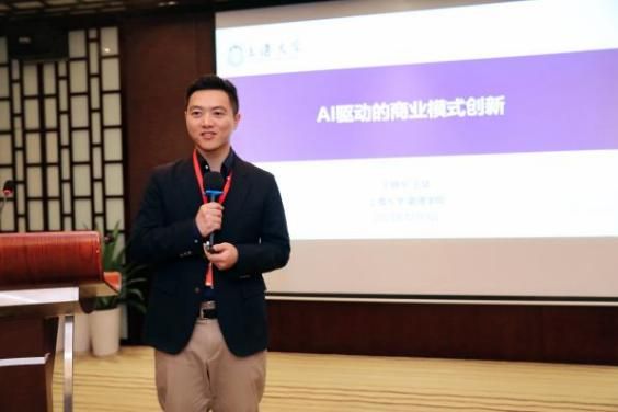 第三届战略与创业微观基础学术聚会乐成举行-永信贵宾会217