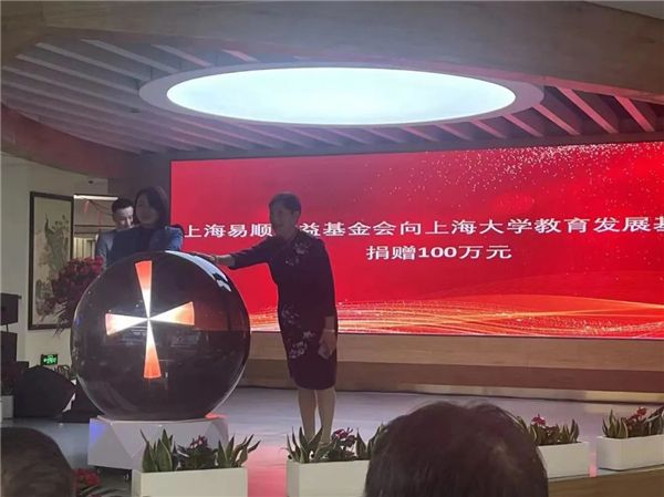 高校、企业、业界专家联手助力人才作育，，，，永信贵宾会217上海影戏学院再出新行动-永信贵宾会217