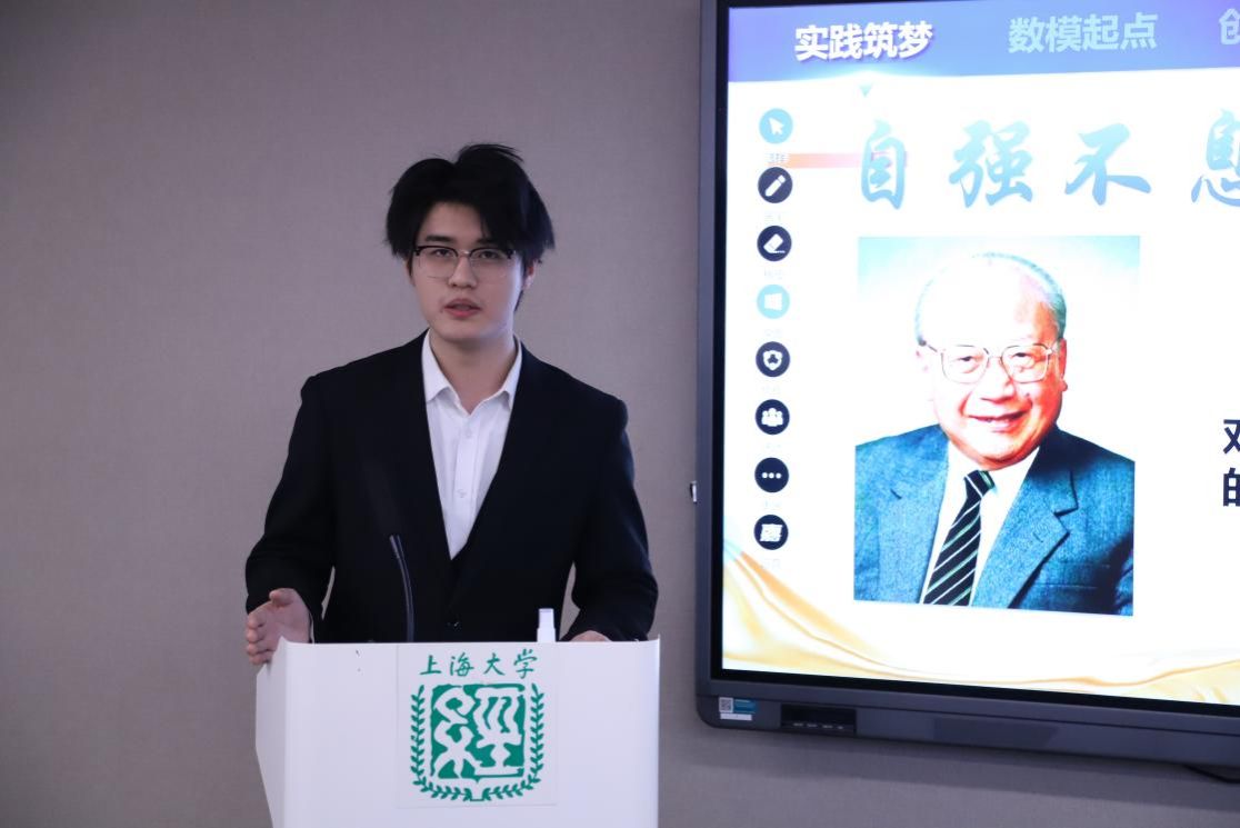 经济学院举行第六届学生学术年会表扬会-永信贵宾会217