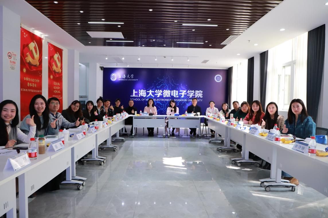 溯微书院、宏嘉书院联合开展数字时代配景下思政事人情临的挑战与厘革专题钻研-永信贵宾会217