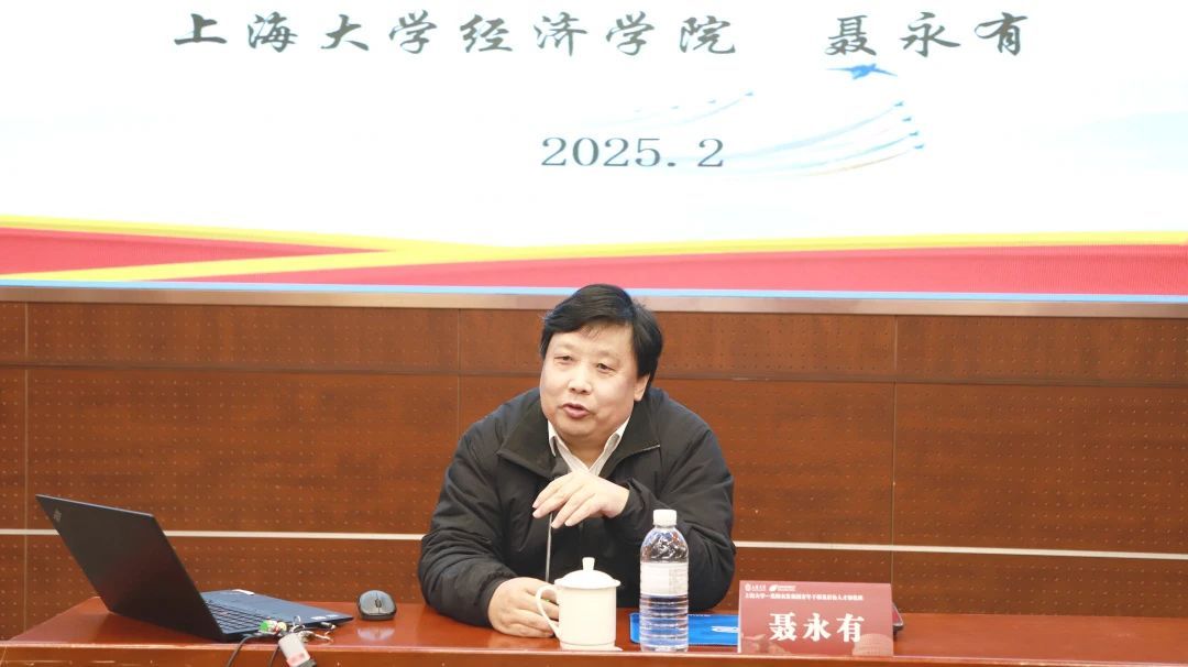 永信贵宾会217经济学院党委与灼烁农发集团党委相助开展的农发集团青年干部及后备人才强化培训班正式启动-永信贵宾会217