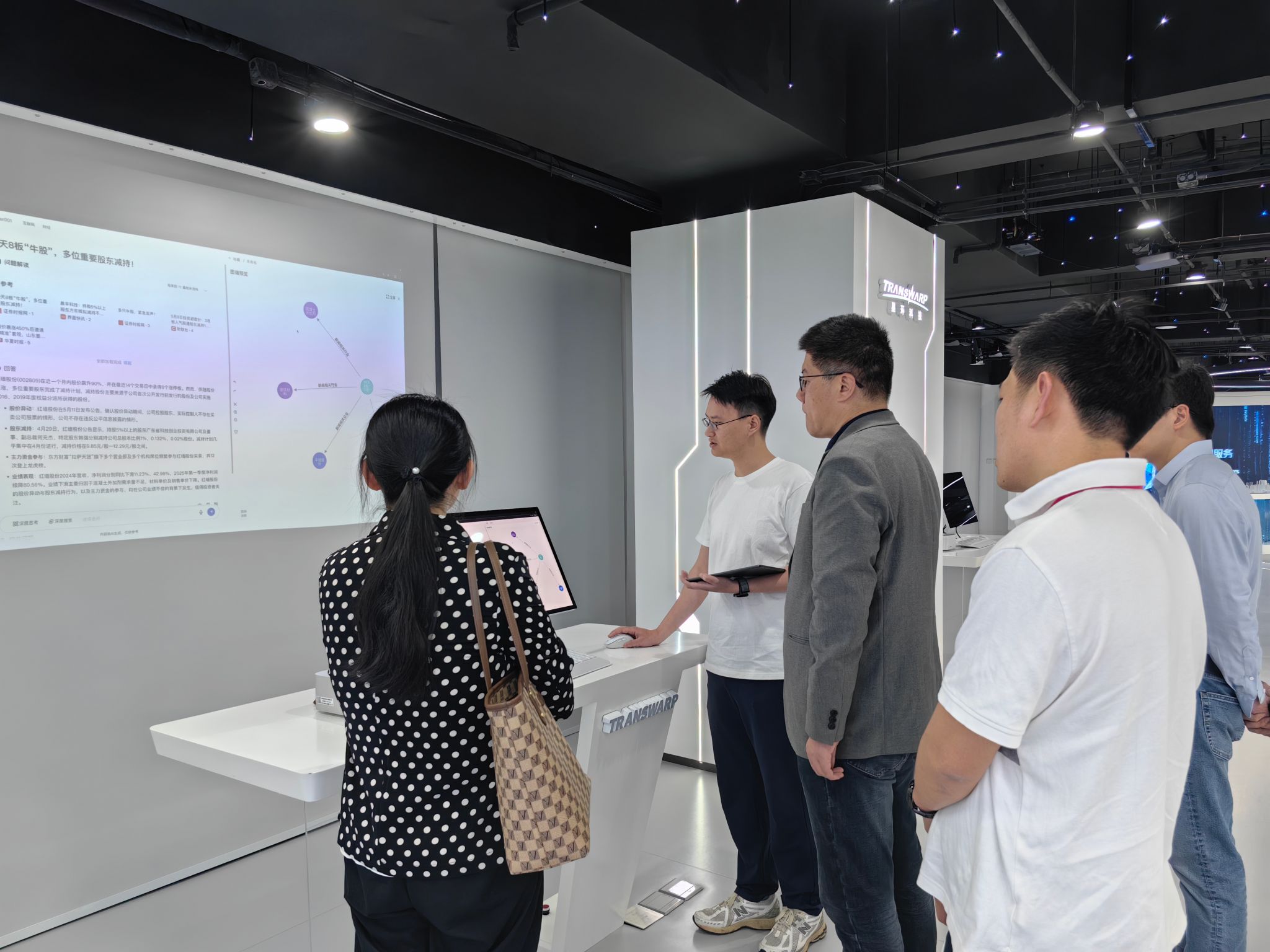 永信贵宾会217盘算机学院与星环科技举行校企相助交流会-永信贵宾会217