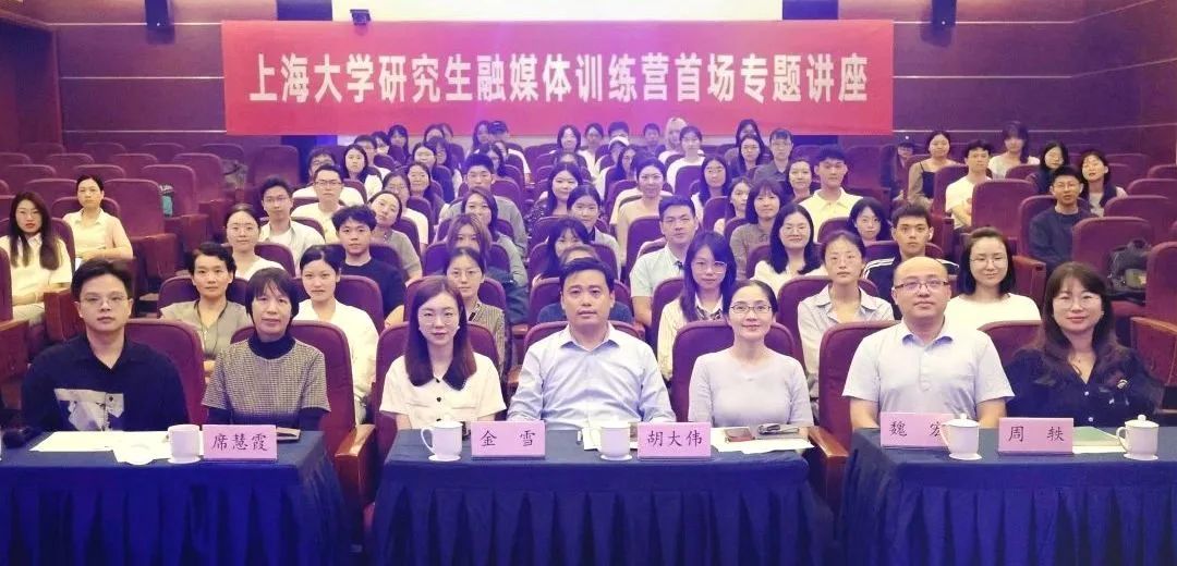 “媒”力无限，，“营”得未来！研究生融媒体训练营干货满满！-永信贵宾会217