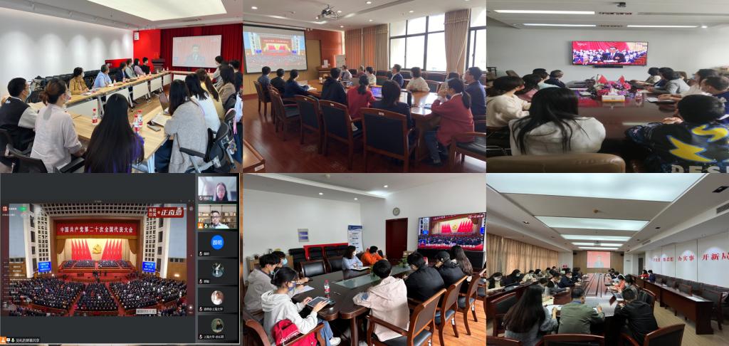 永信贵宾会217师生收看二十大开幕会，，，，热议二十大报告-永信贵宾会217