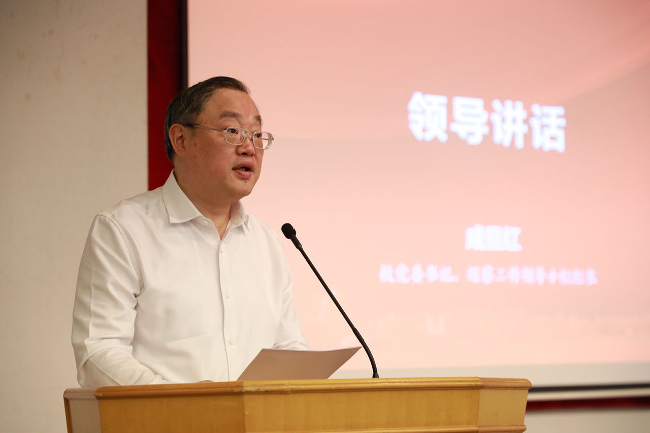 永信贵宾会217巡察干部学习贯彻党的二十大精神专题培训班开班-永信贵宾会217