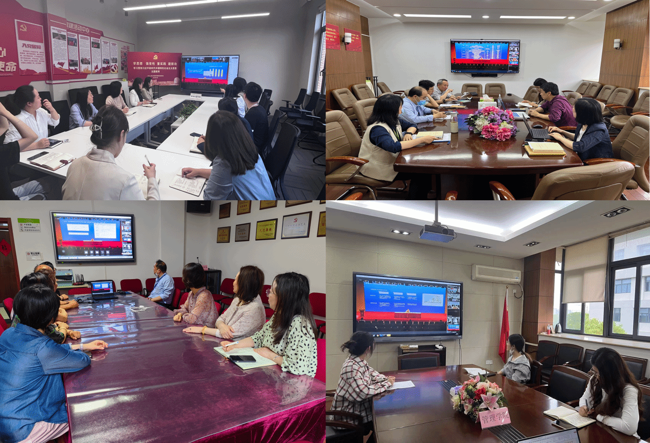 永信贵宾会217党委举行主题教育念书班暨党委理论学习中心组（扩大）学习会-永信贵宾会217