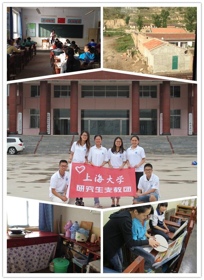 特殊的开学第一天——记我校首批支教团定西支教-永信贵宾会217