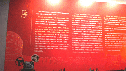 陶醉式观展！走进百年永信贵宾会217的时光影象！-永信贵宾会217