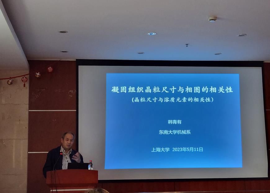 首期“CAST 国际学术大课堂”乐成举行-永信贵宾会217