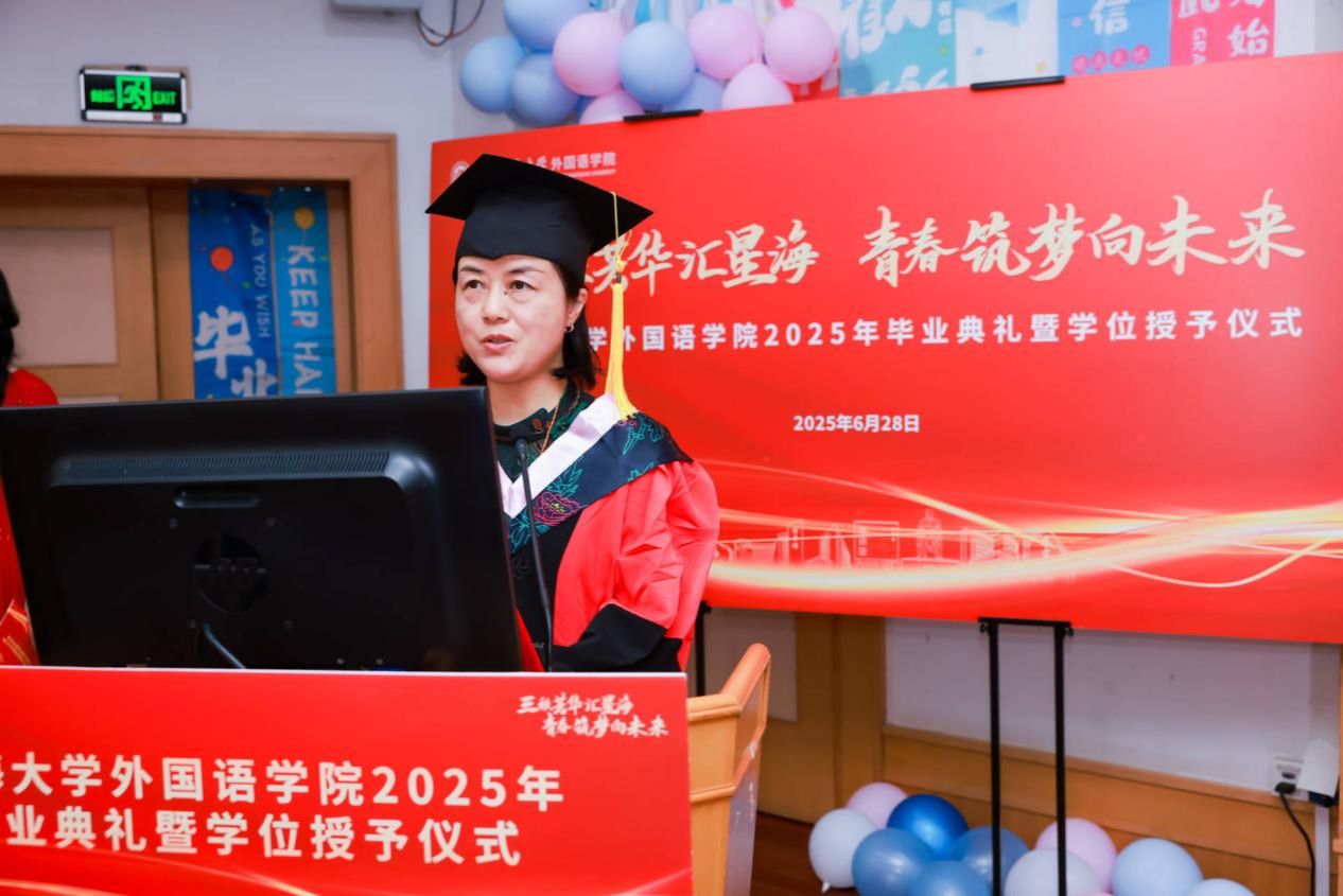 三秩青春汇星海，，，，，，青春筑梦向未来——外国语学院2025年结业仪式暨学位授予仪式顺遂举行-永信贵宾会217