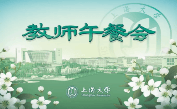 永信贵宾会217举行第二十三期“西席午餐会”-永信贵宾会217