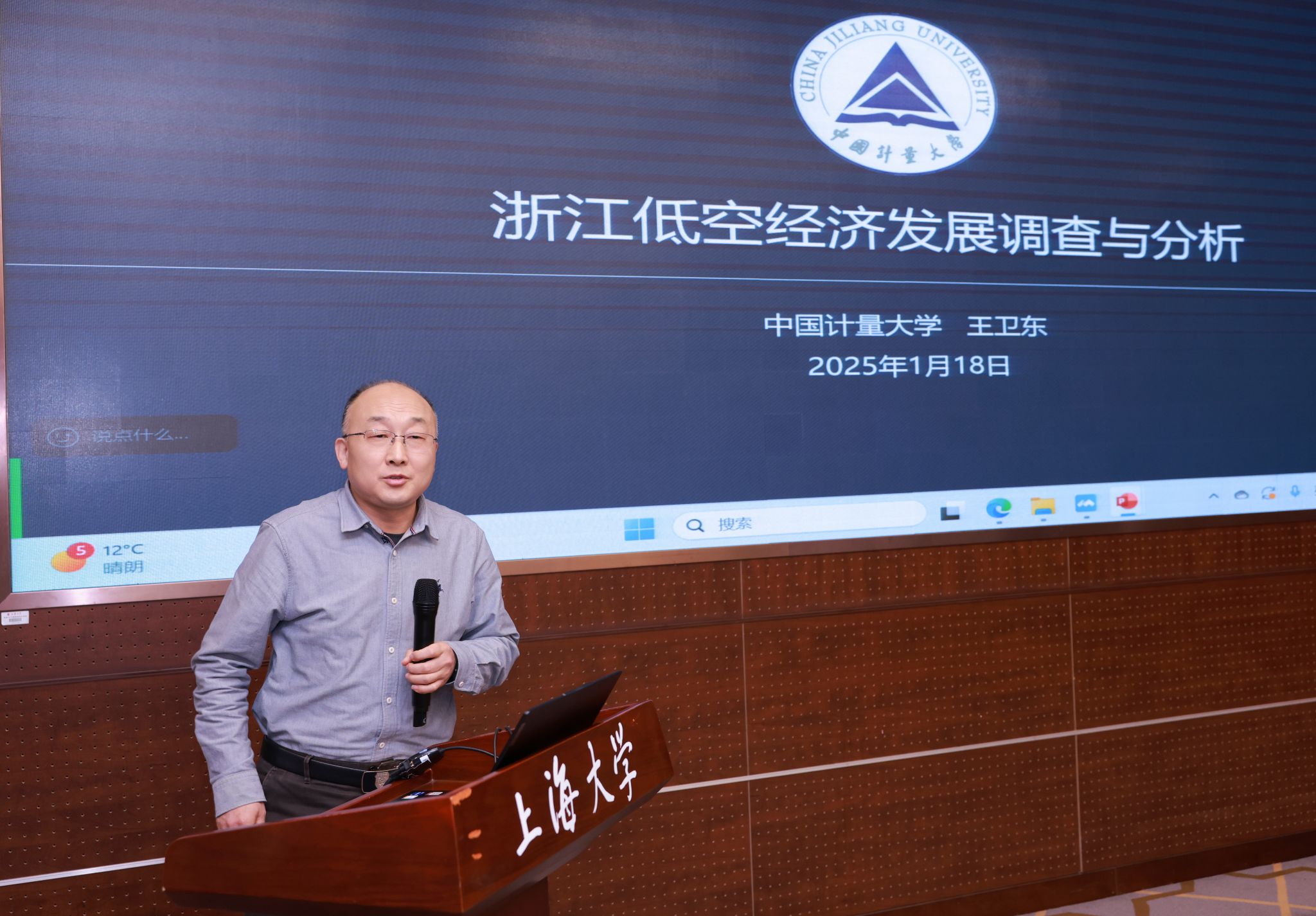 天下经济地理研究会区域交通经济专业委员会第二届学术钻研会暨区域交通运输新质生产力论坛顺遂举行-永信贵宾会217