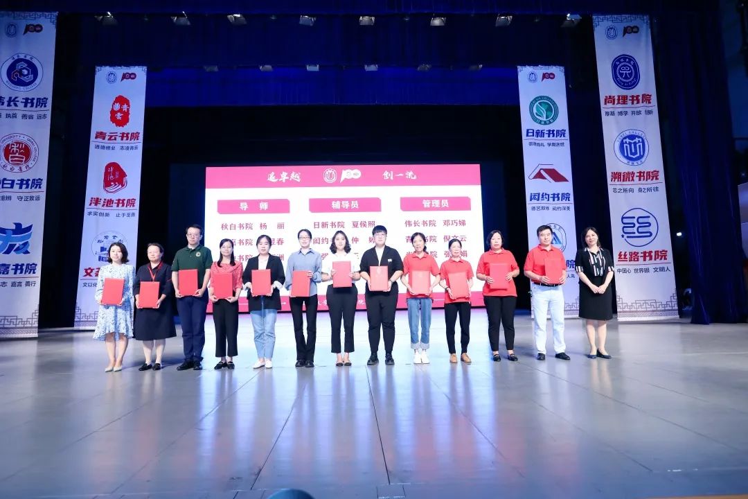 正式揭牌！永信贵宾会217本科生书院建设-永信贵宾会217