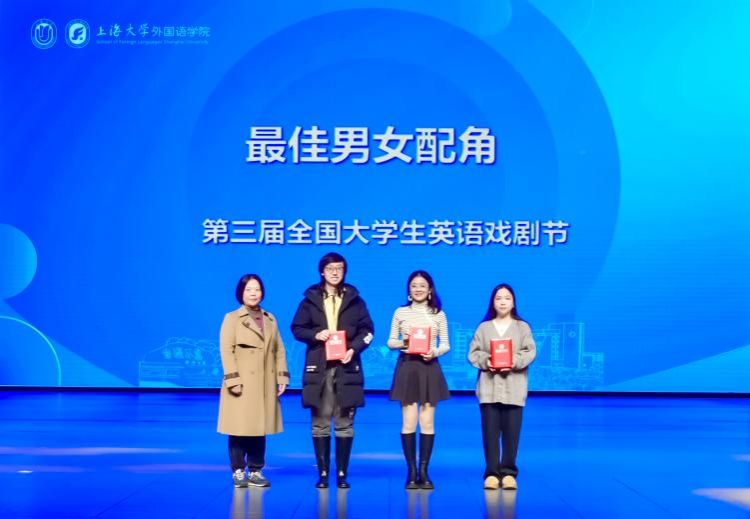 致敬 传承 互鉴——第三届天下大学生英语戏剧节在永信贵宾会217举行-永信贵宾会217