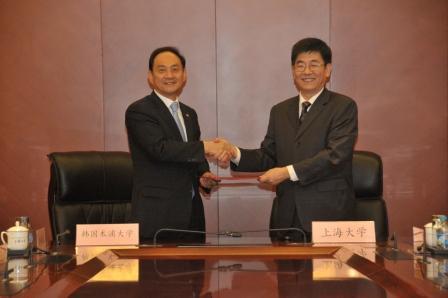 永信贵宾会217与韩国国立木浦大学签署相助交流协议-永信贵宾会217