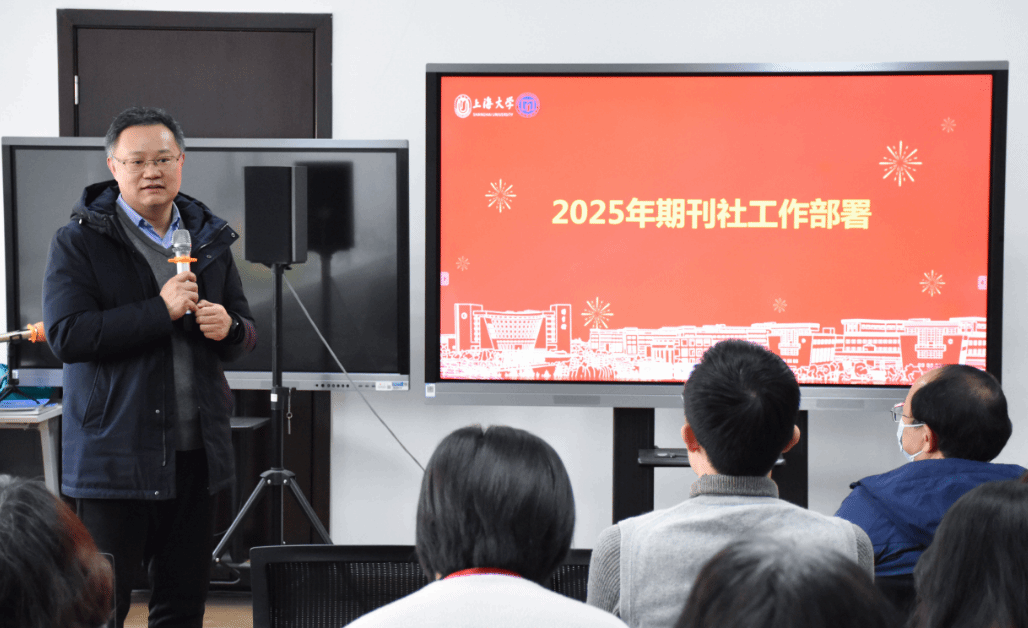 扬帆起航逐新梦 众志成城攀岑岭——永信贵宾会217期刊社召开2024年度总结表扬大会-永信贵宾会217