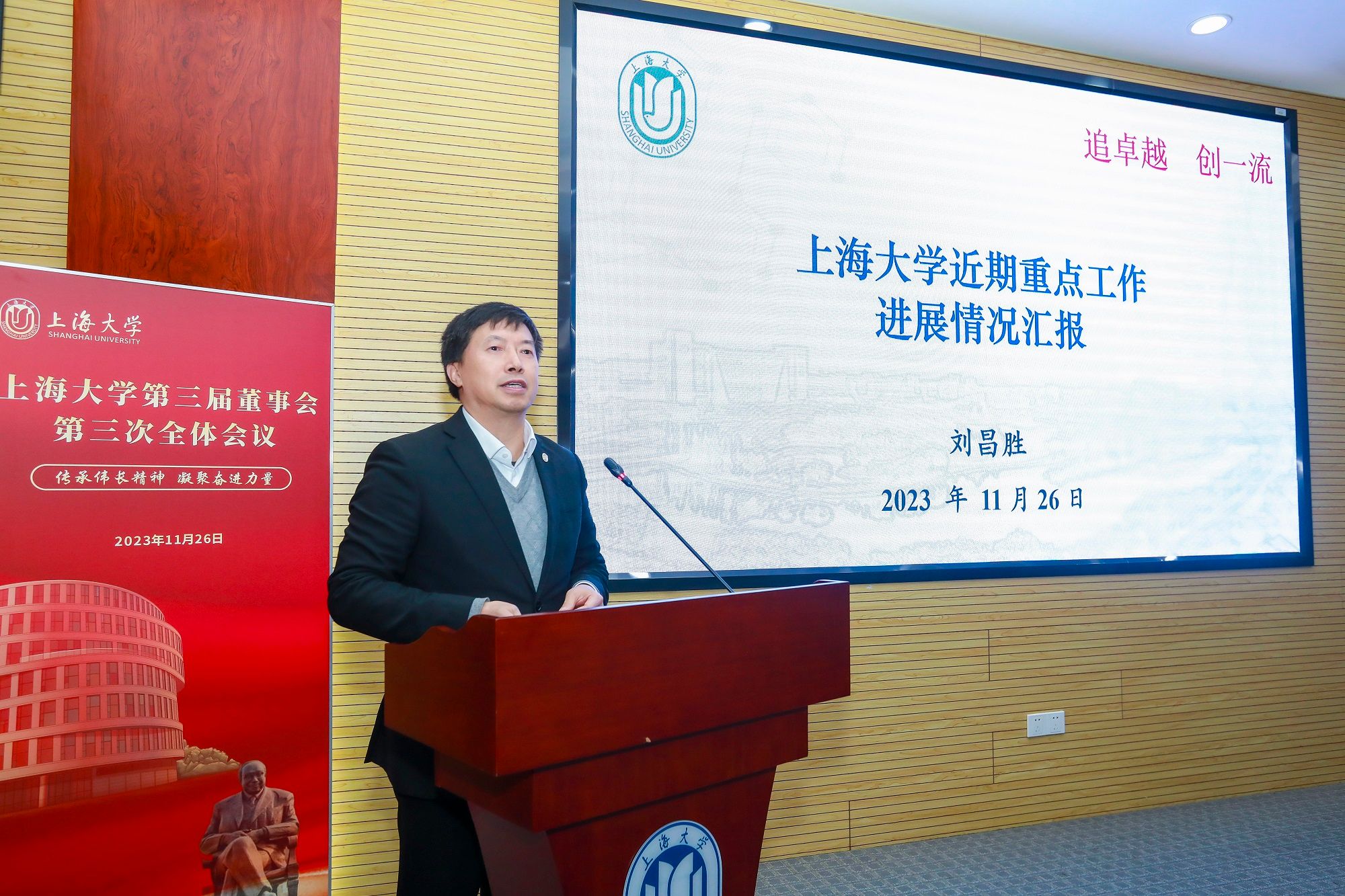永信贵宾会217第三届董事会第三次全体聚会召开-永信贵宾会217